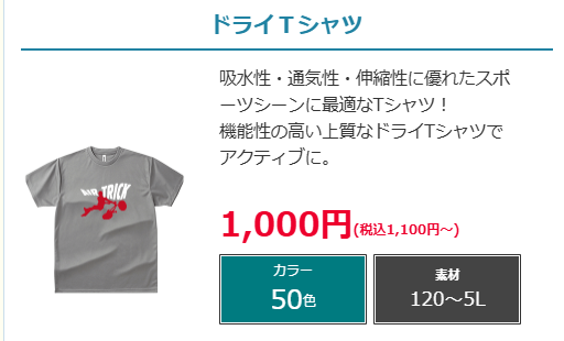 スクリーンショット 2025-06-08 225859