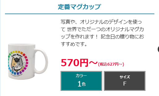 スクリーンショット 2025-06-08 225911